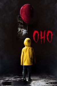 Оно (2017)